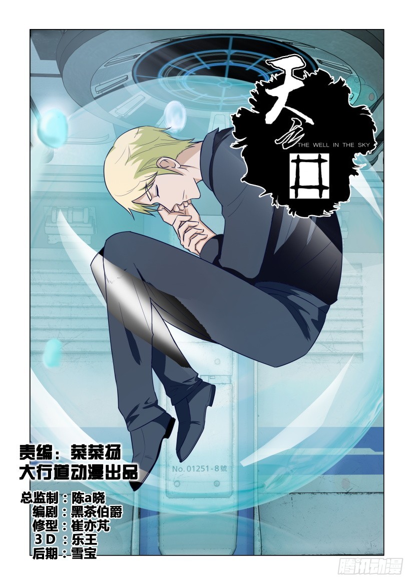 第308回 强制性替换0