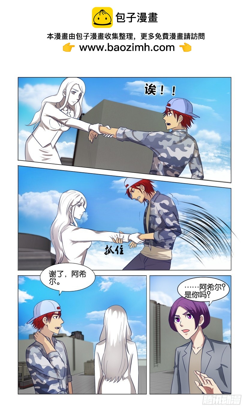 第308回 强制性替换1