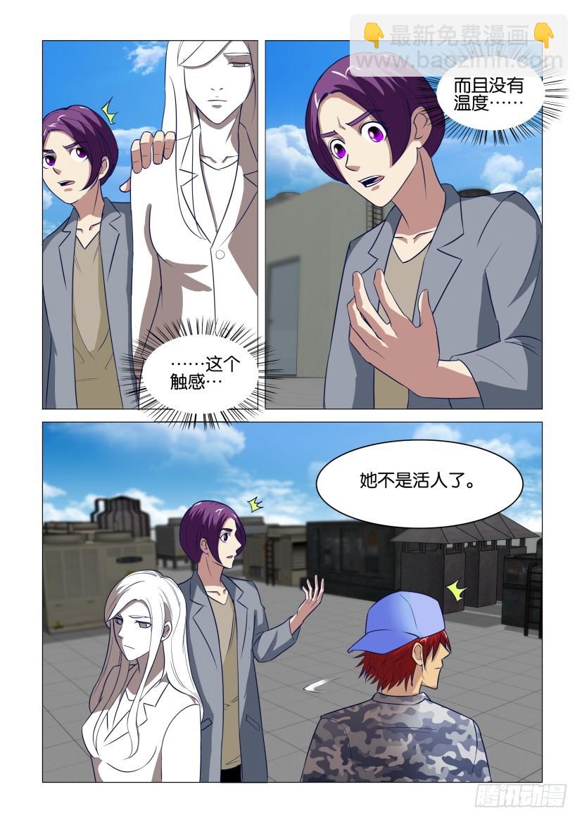 第308回 强制性替换2