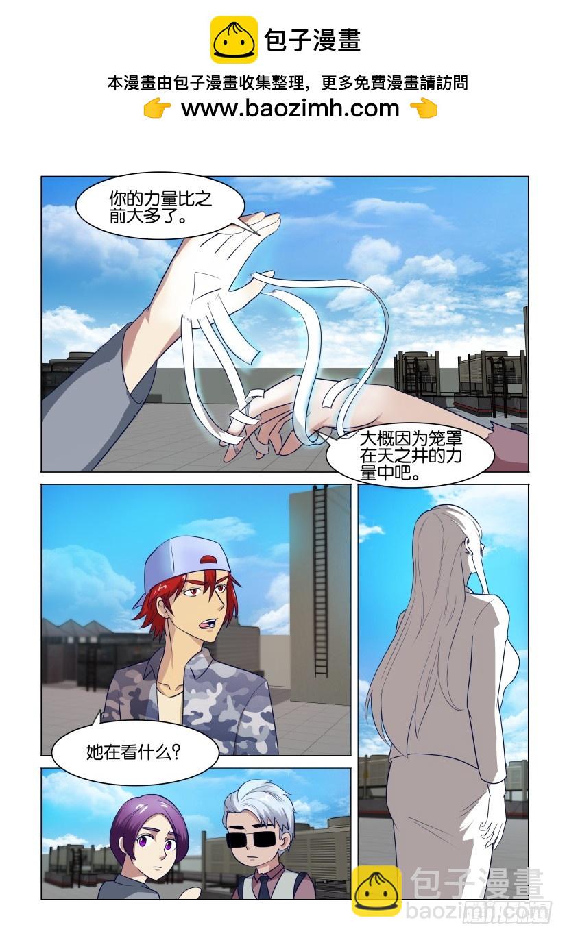 第308回 强制性替换4