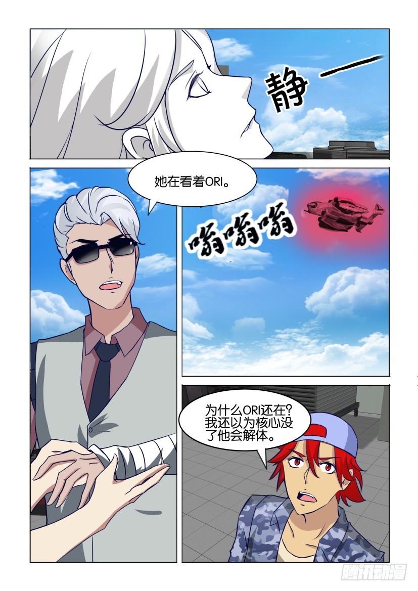 第308回 强制性替换5