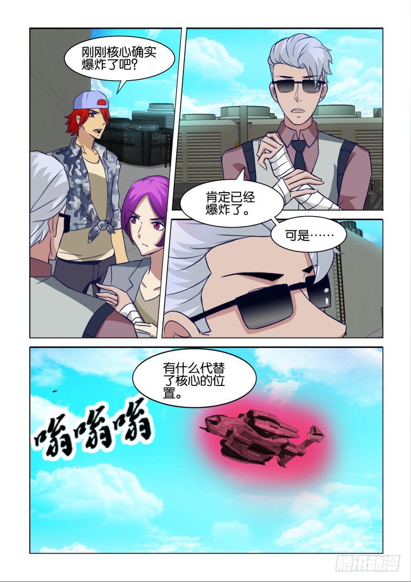 第308回 强制性替换6