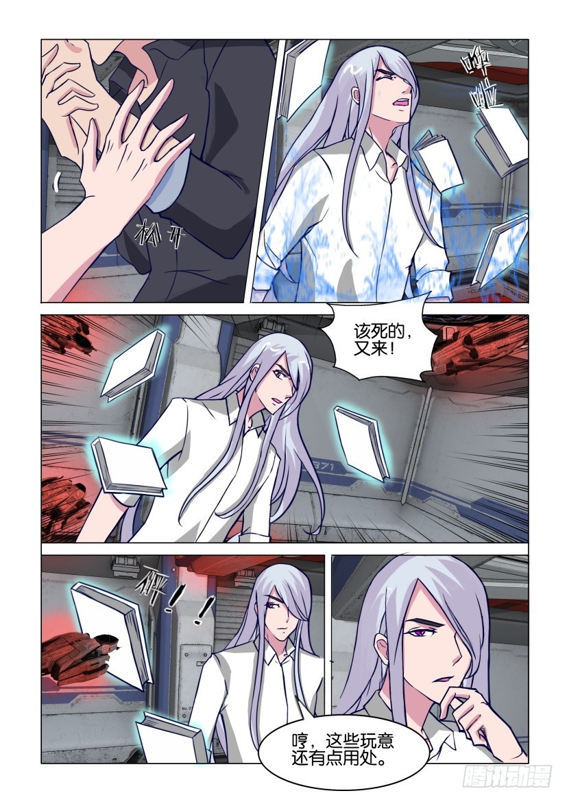 第308回 强制性替换8