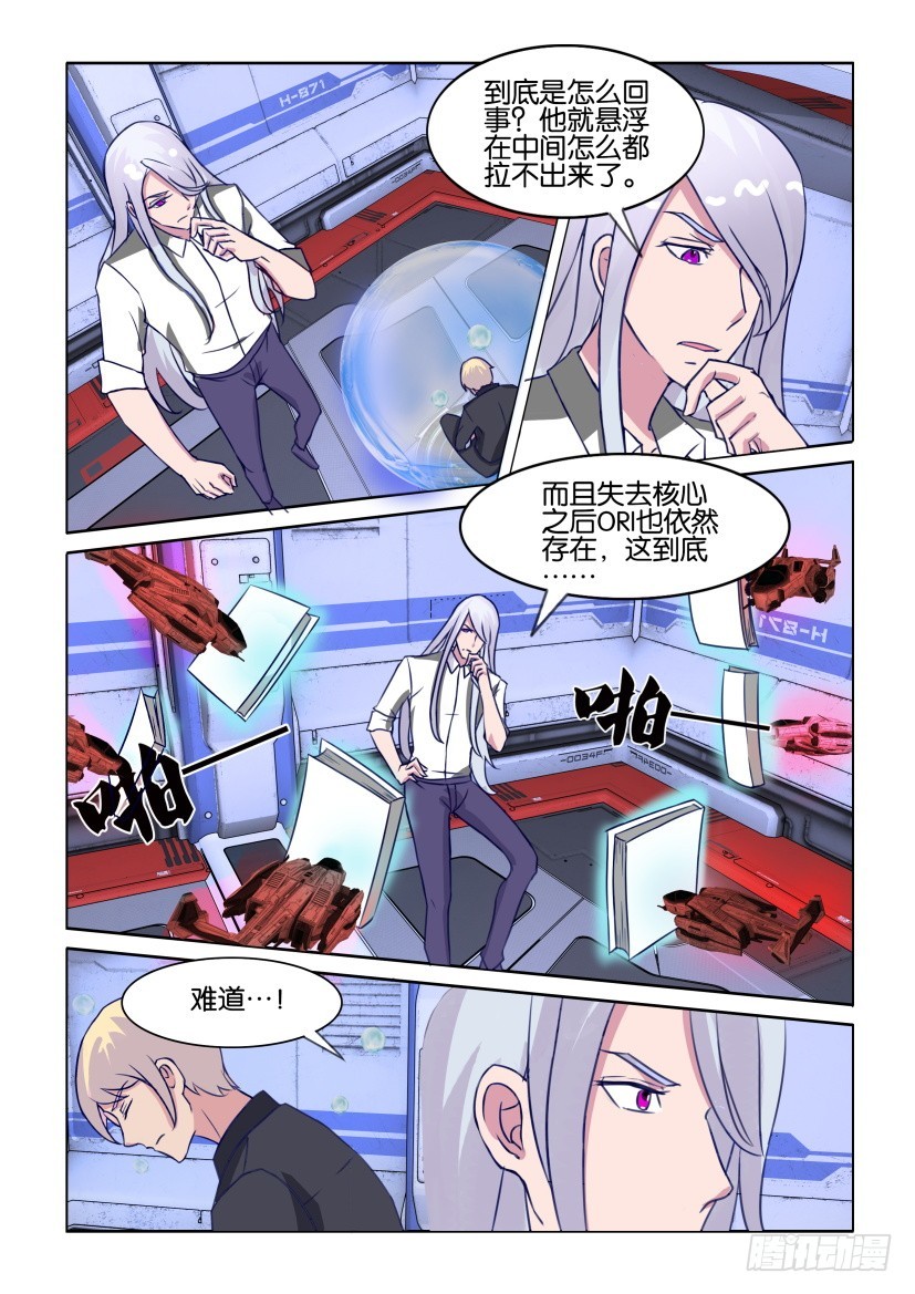 第308回 强制性替换9