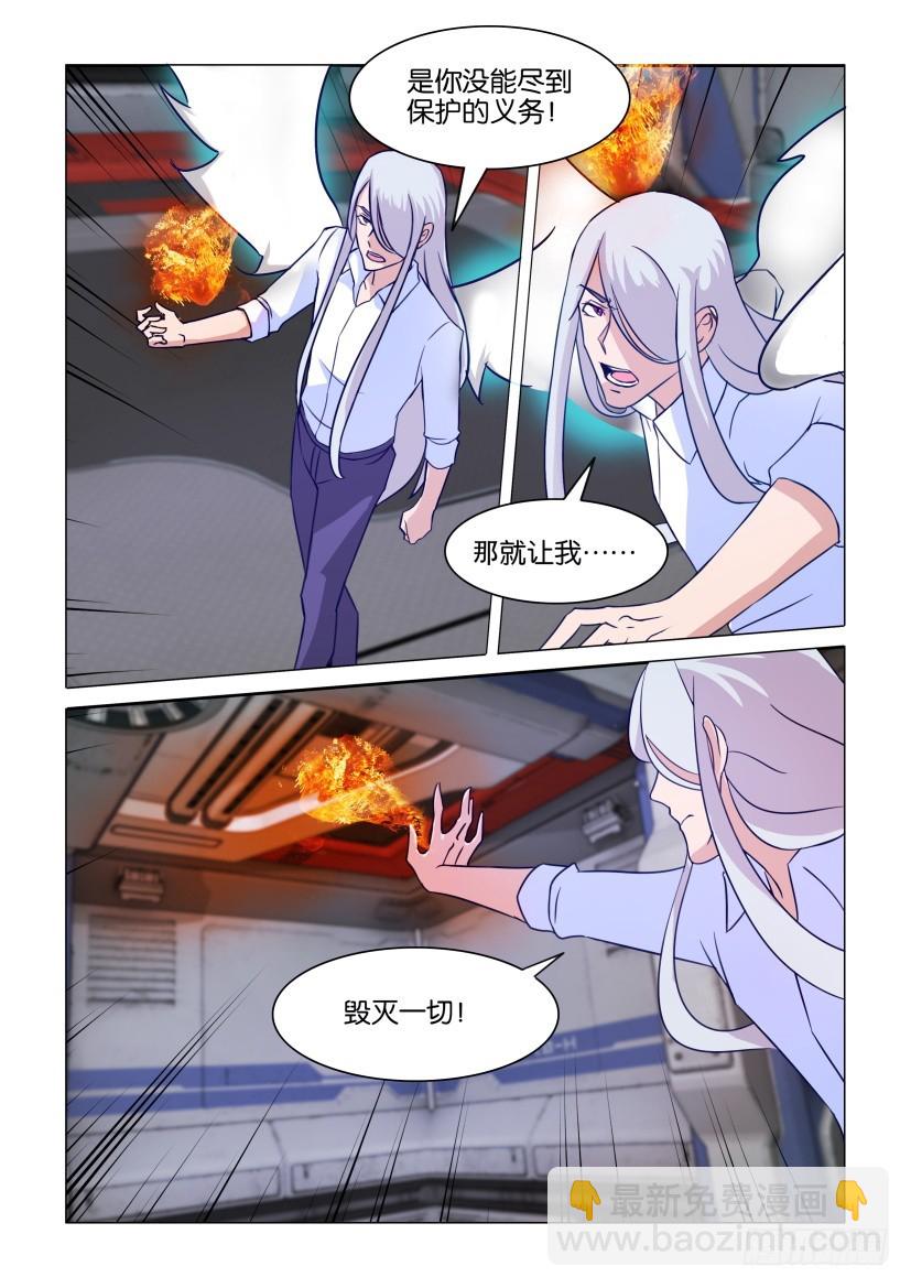 第310回 第二顺位6