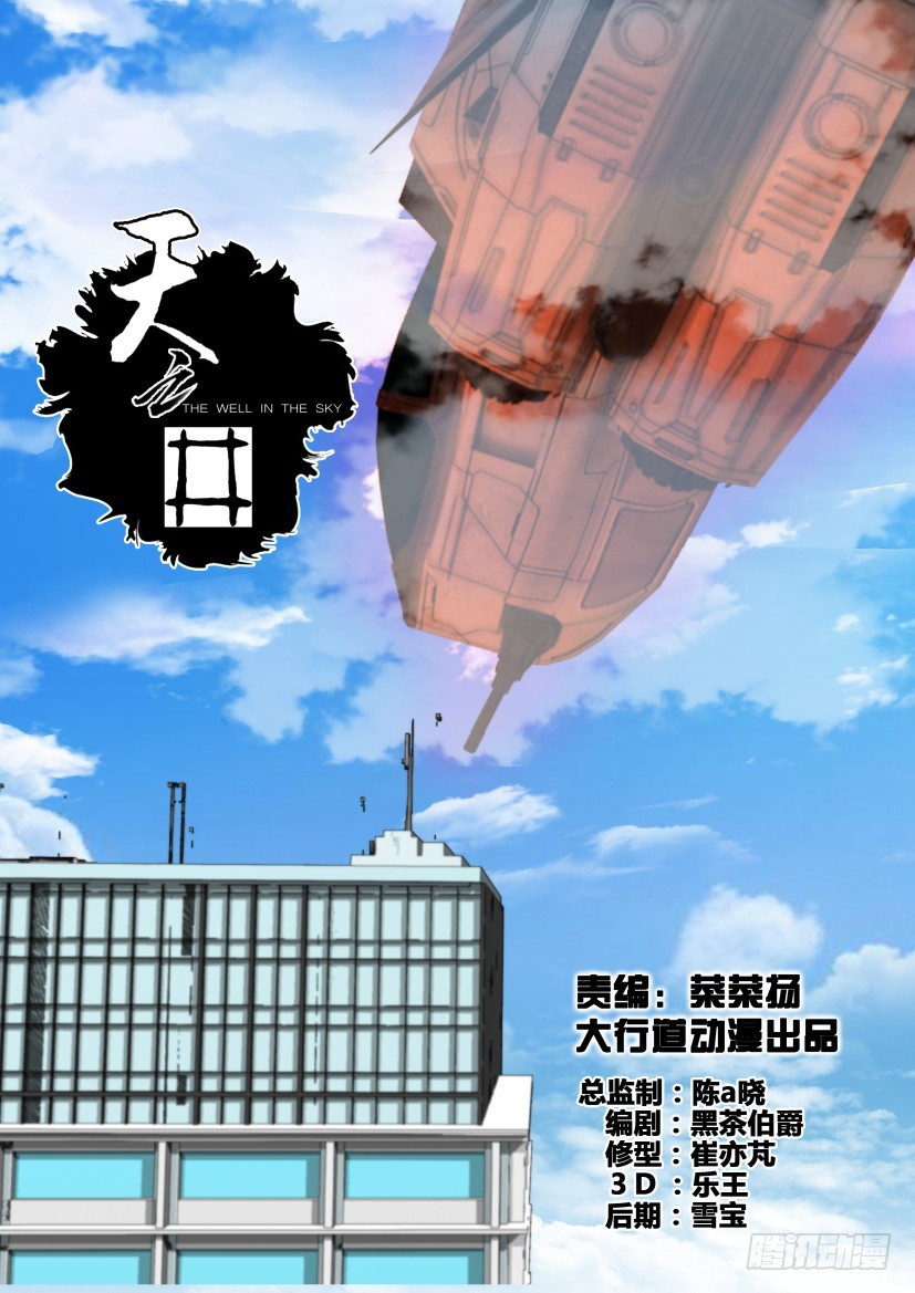 第317回 悬停0