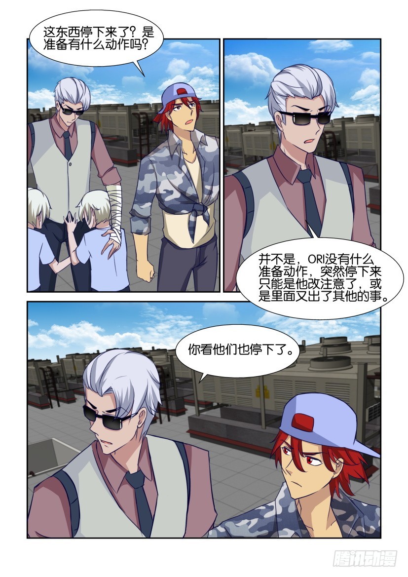 第317回 悬停5