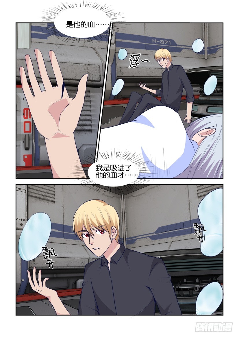 第317回 悬停8