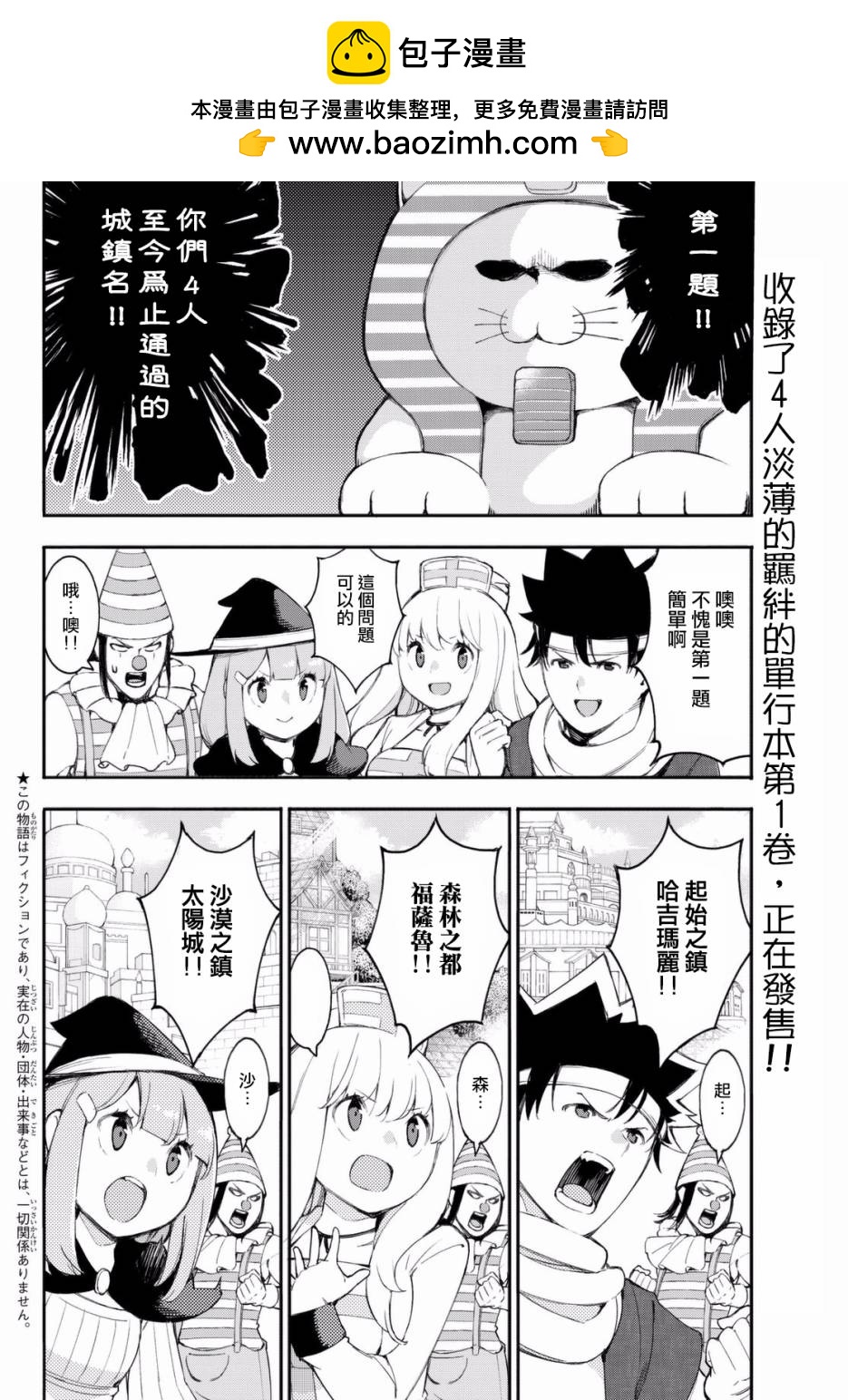 第28话1