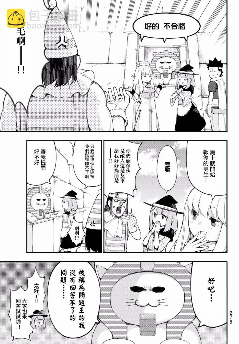 第28话6