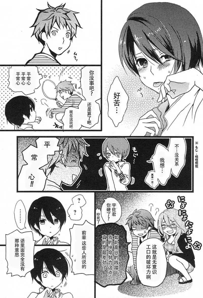 第04回14