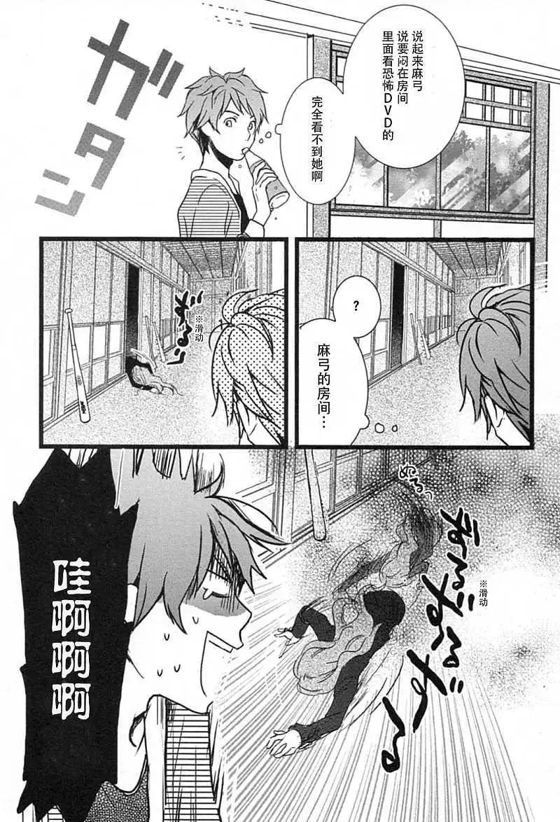 第04回3