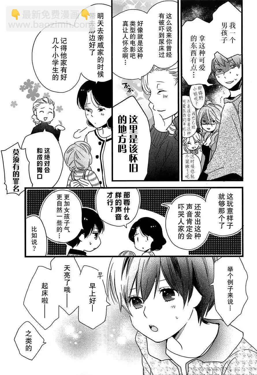 第42回10