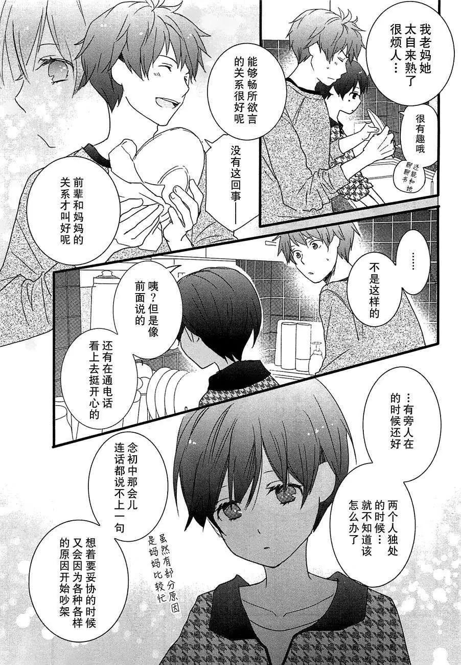第42回12