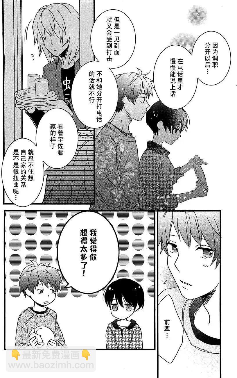 第42回13