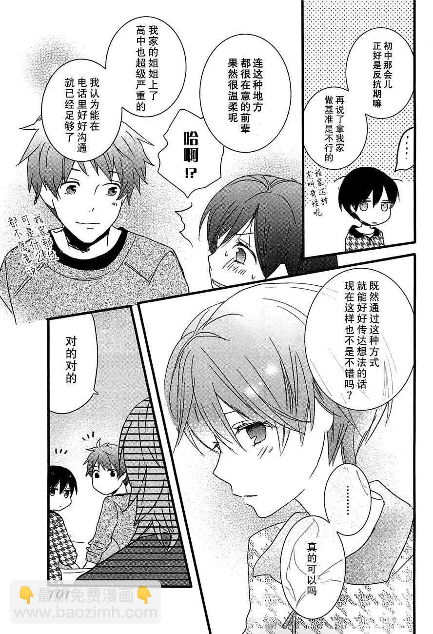 第42回14