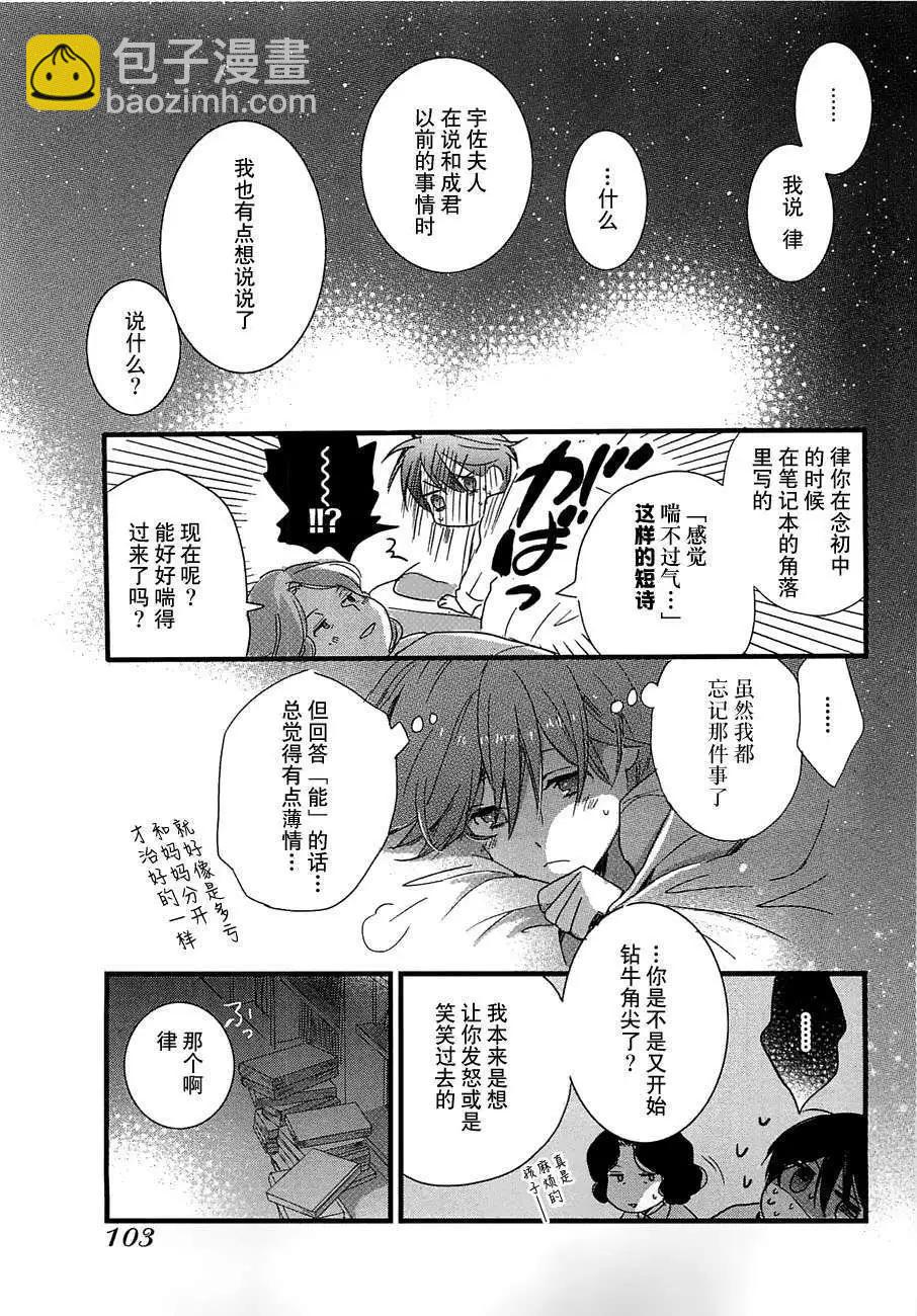 第42回16