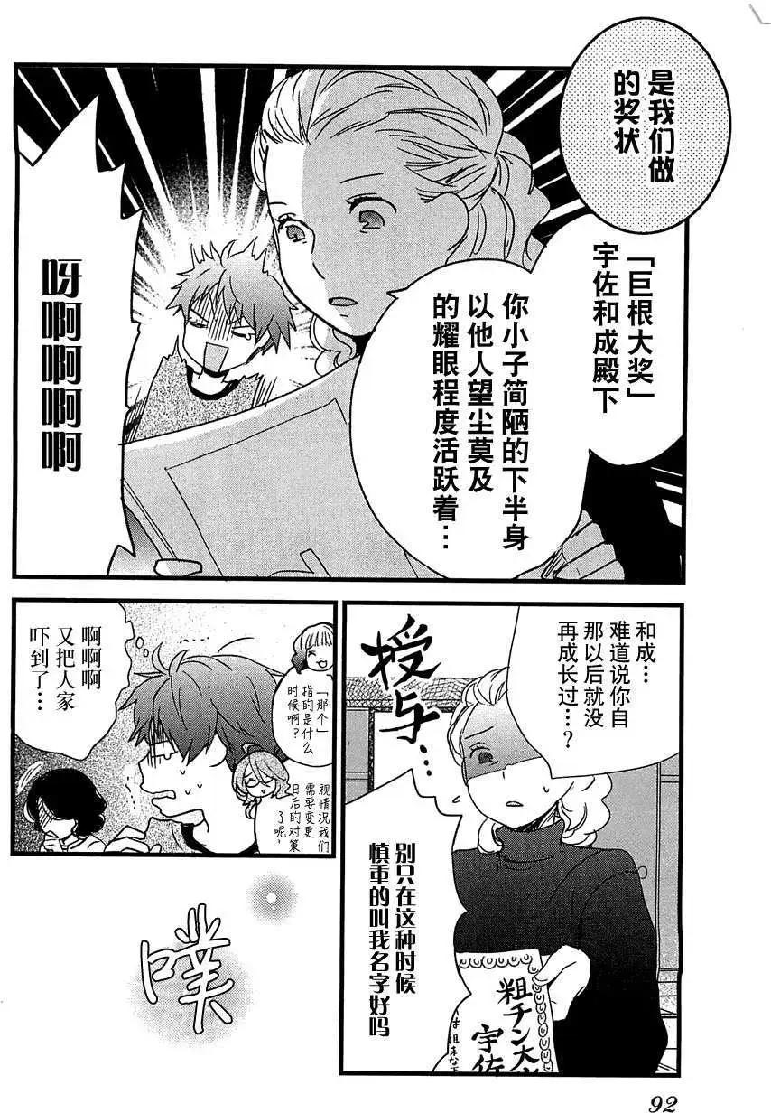 第42回5