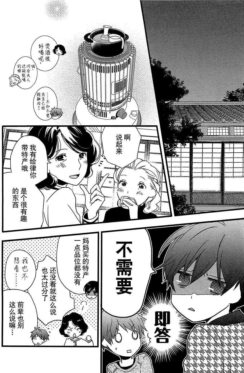 第42回7