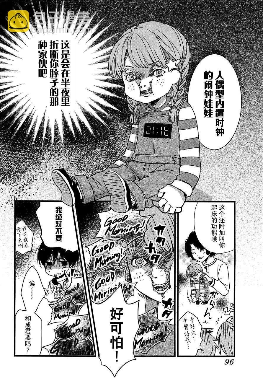 第42回9