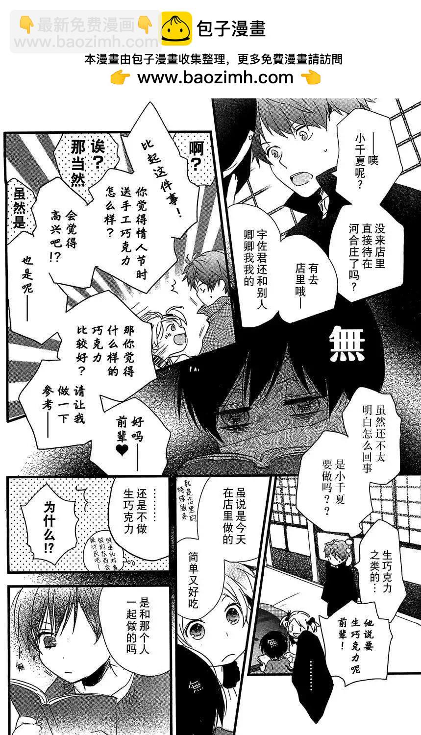 第44回1