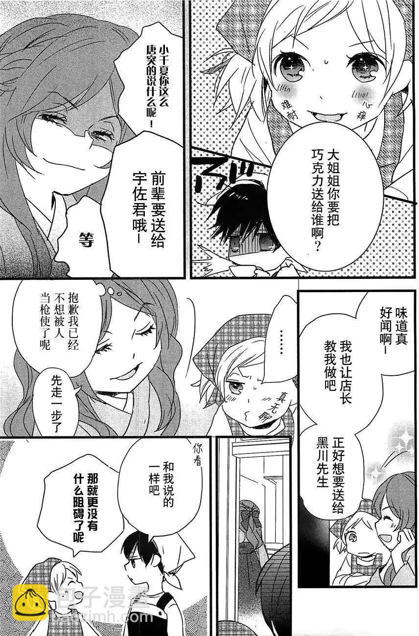第44回12