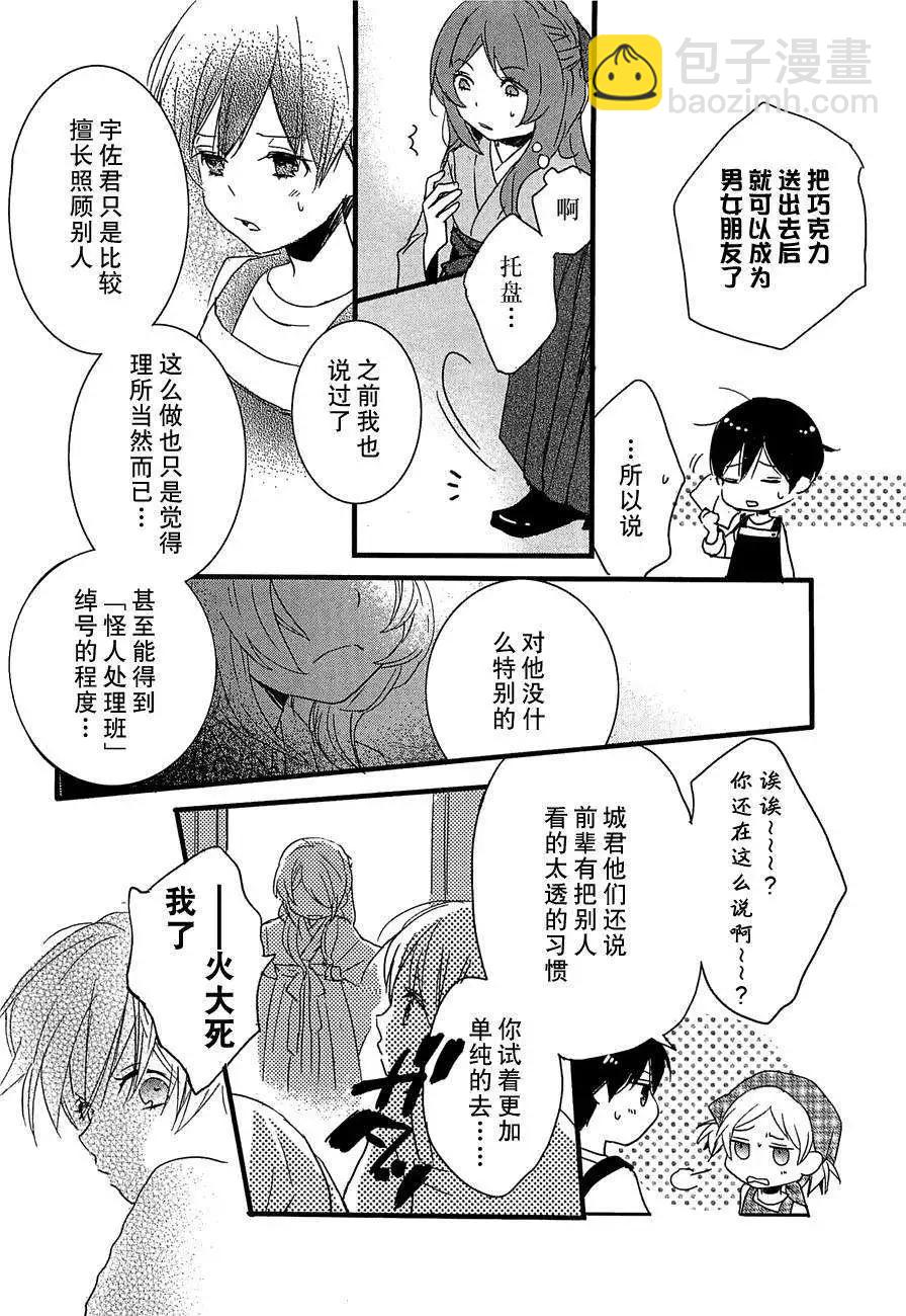 第44回13