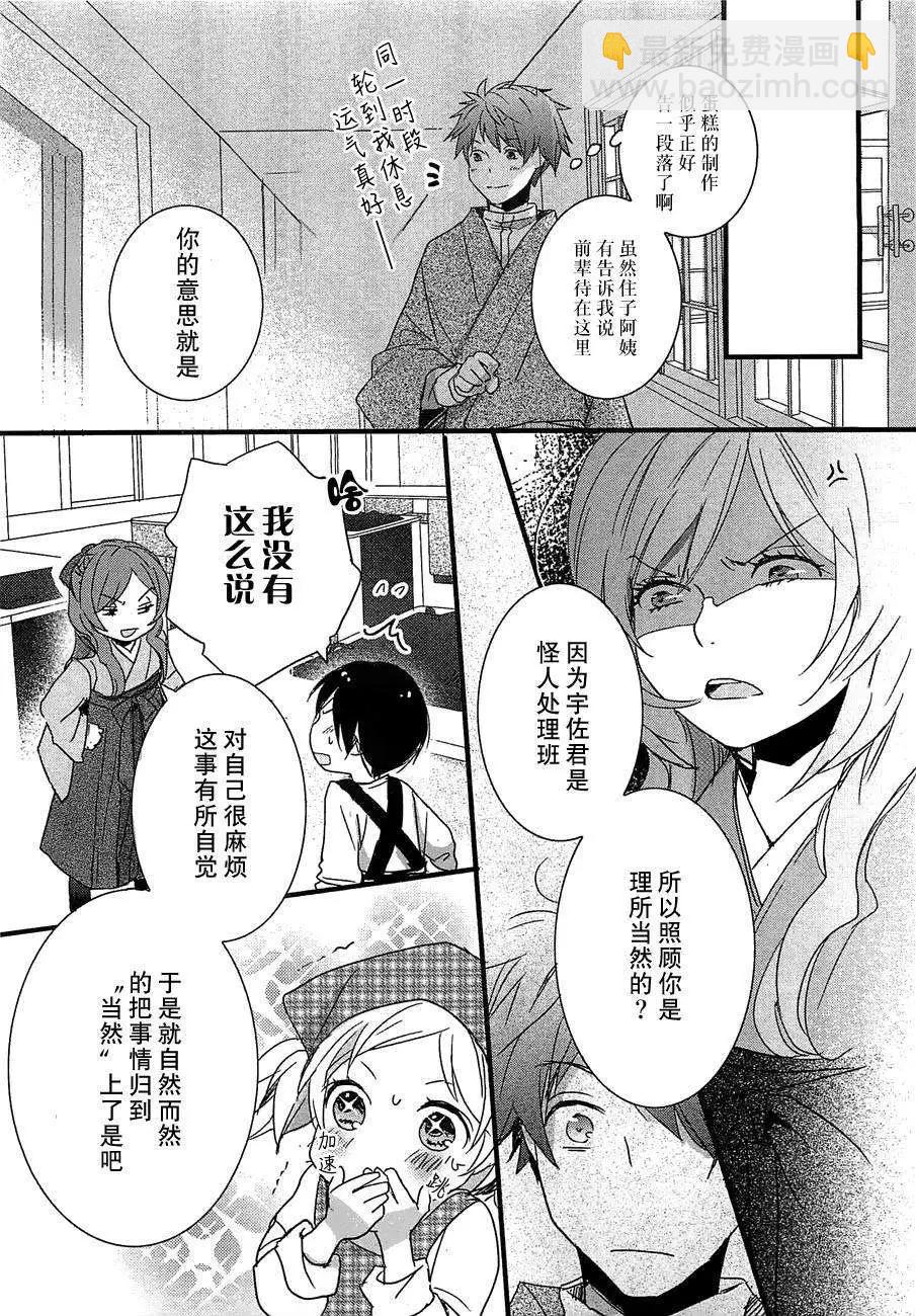 第44回14