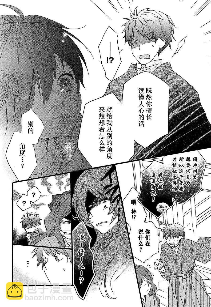 第44回15