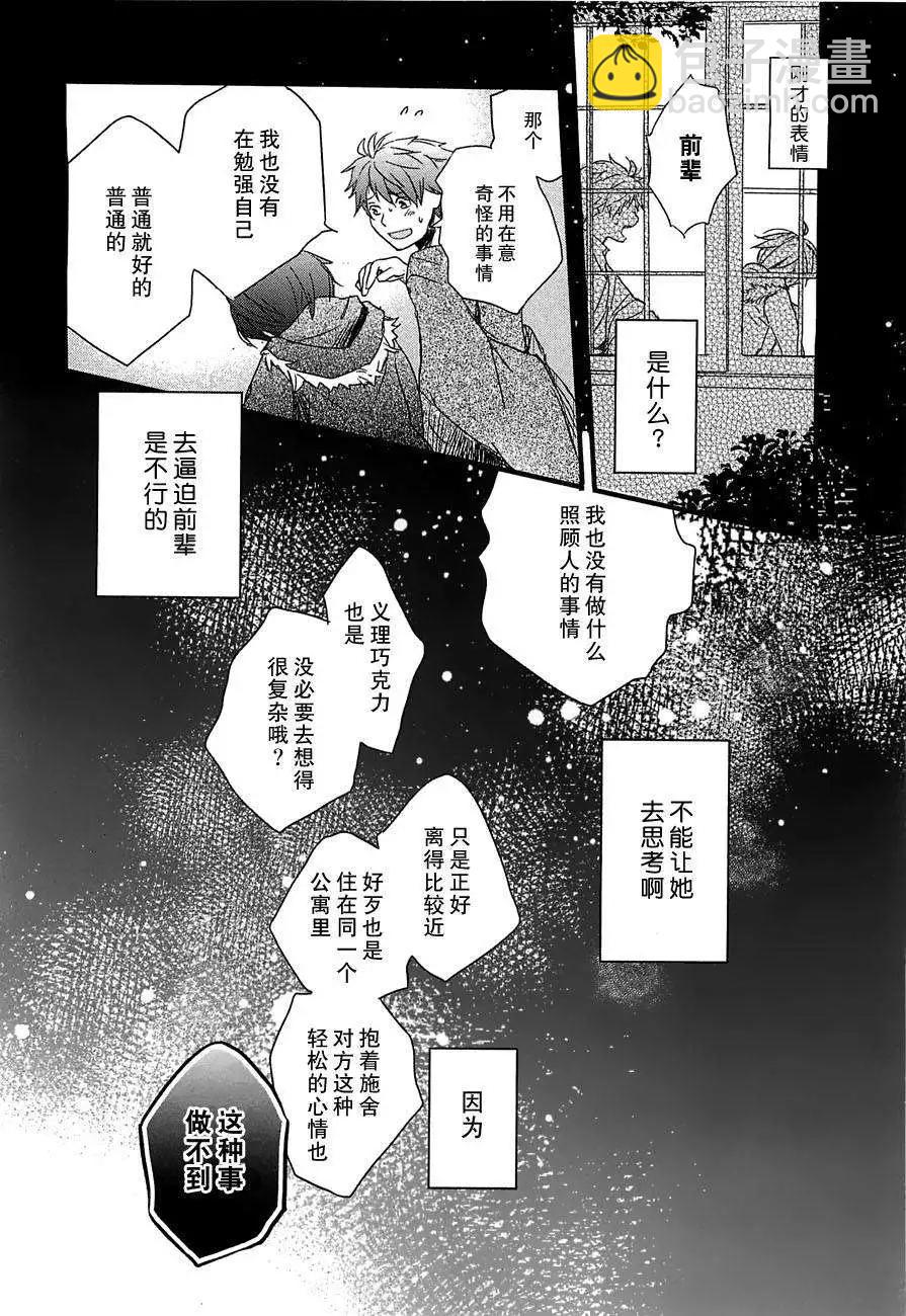 第44回17