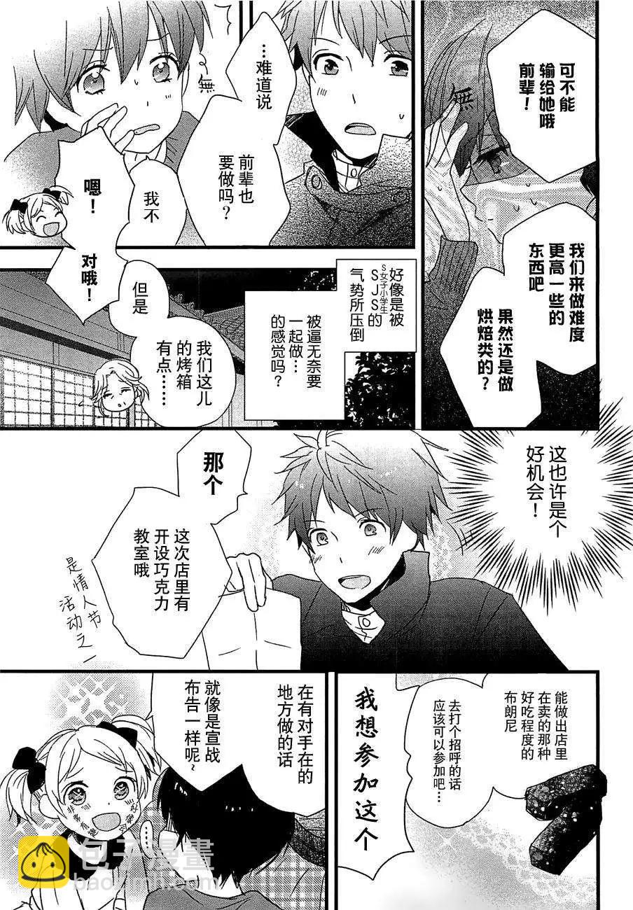 第44回2