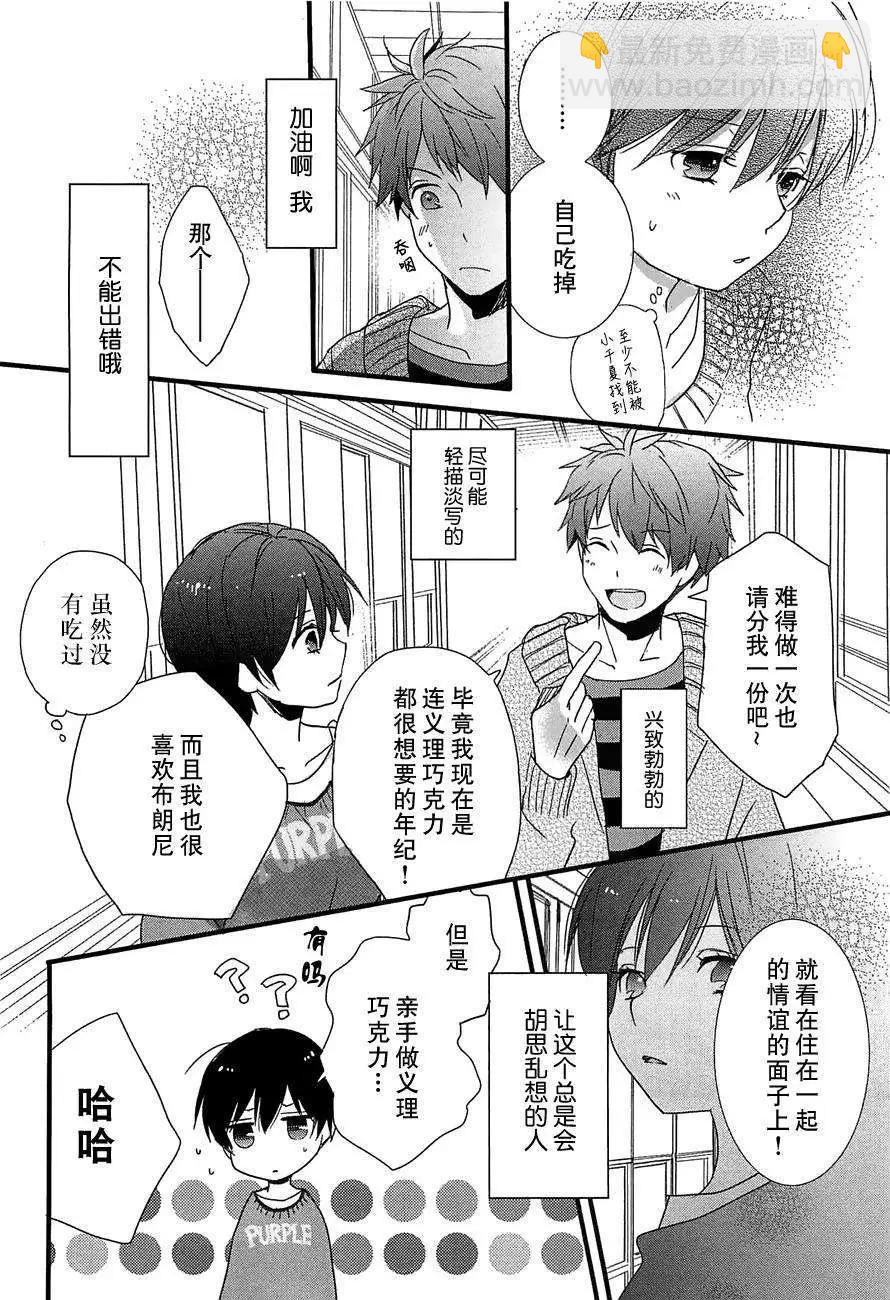 第44回5