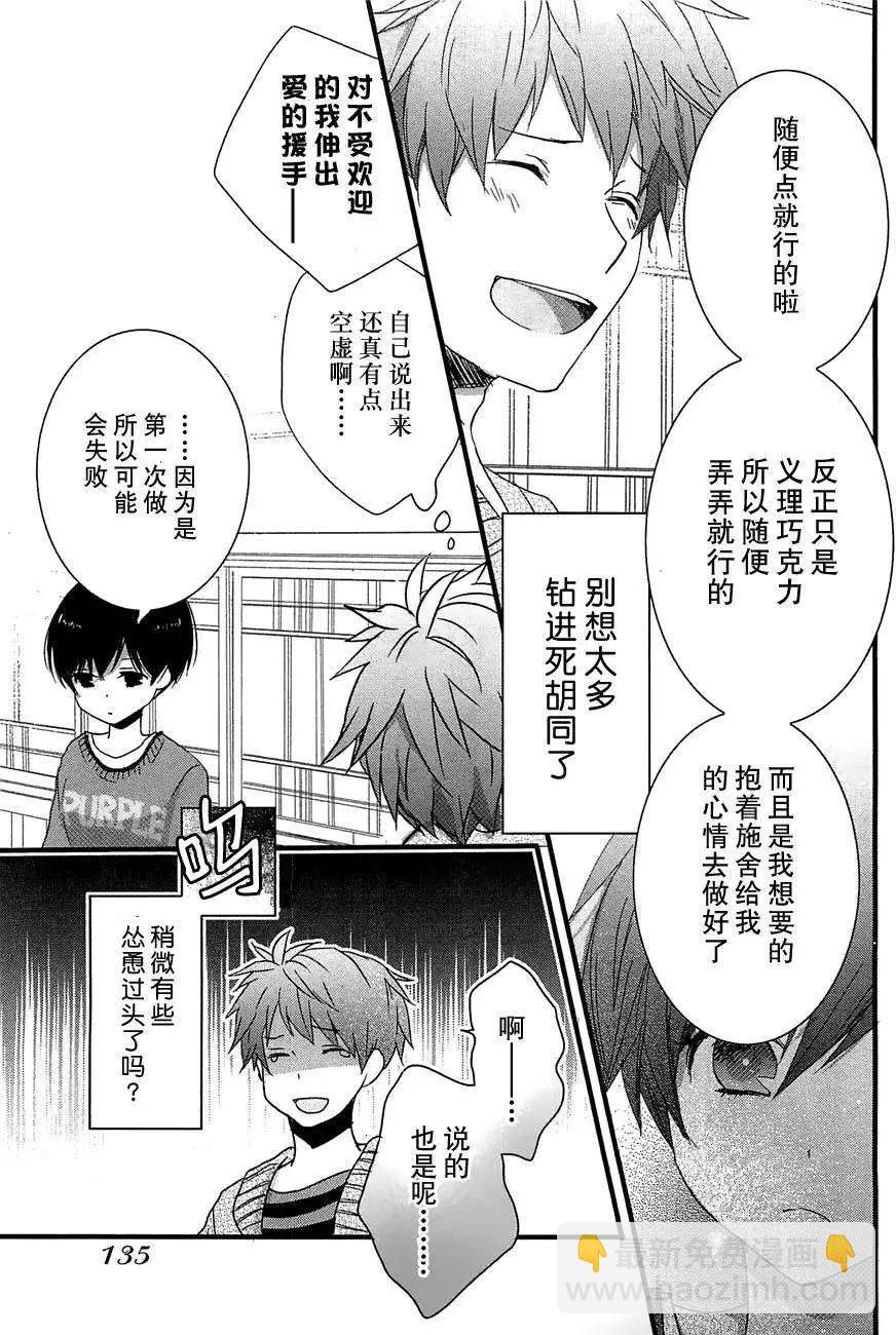 第44回6