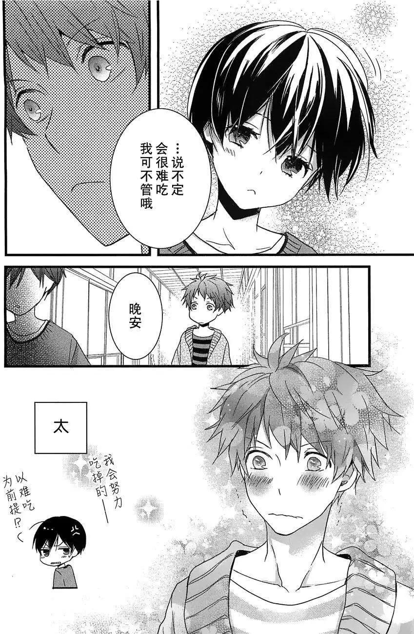 第44回7