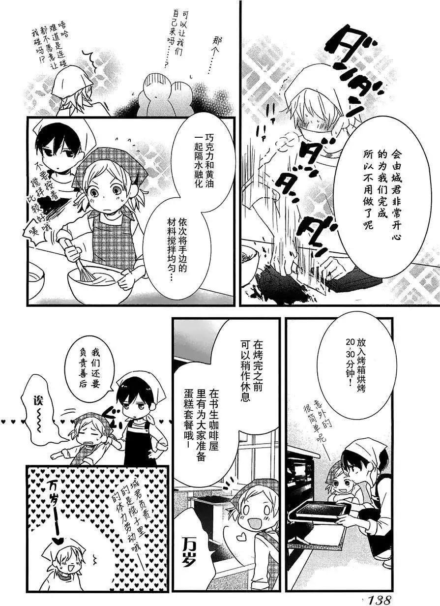 第44回9