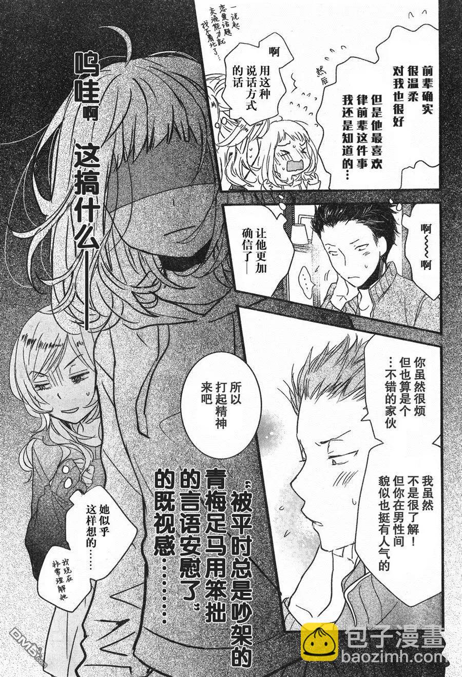 第84话12