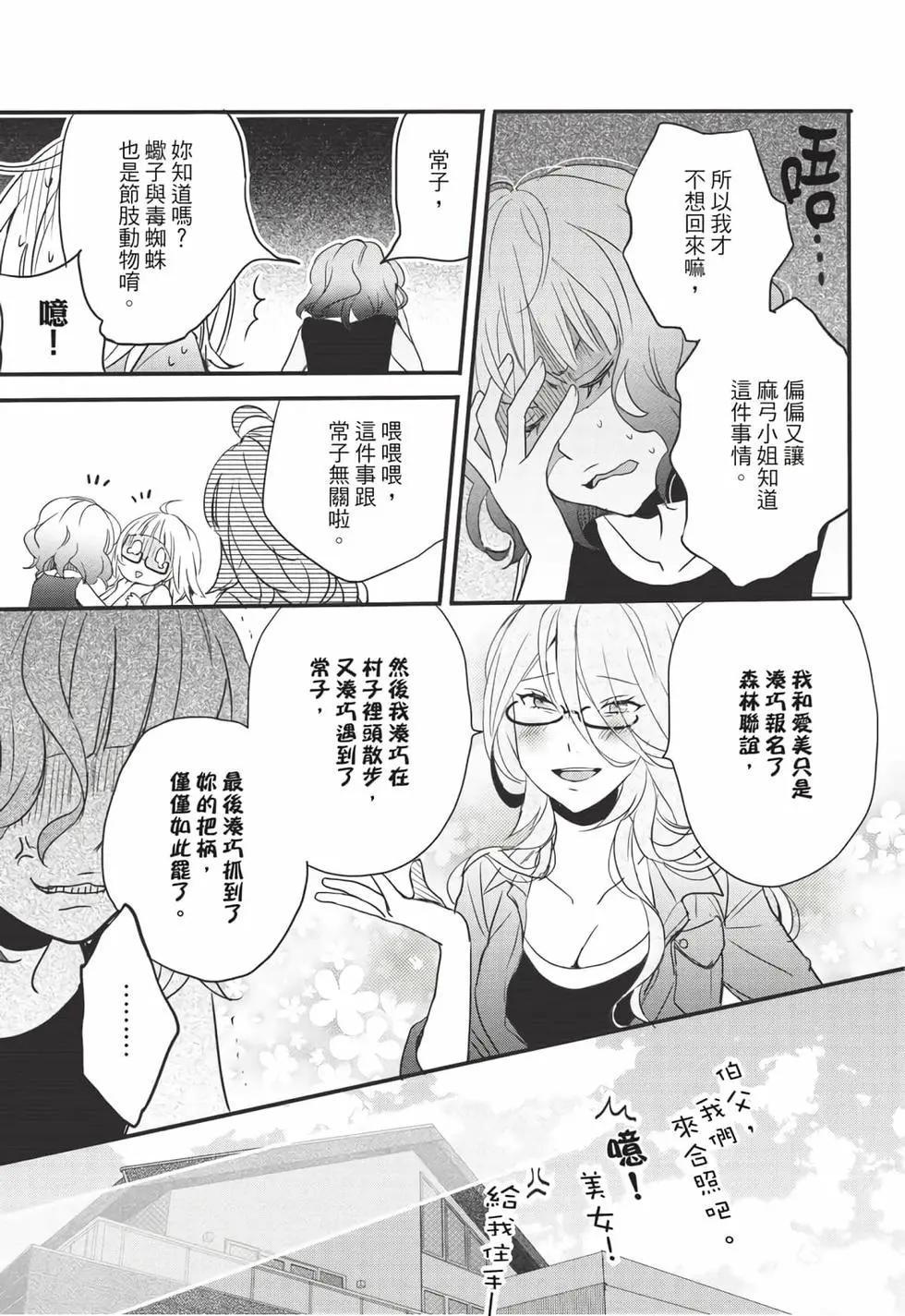 第08卷101