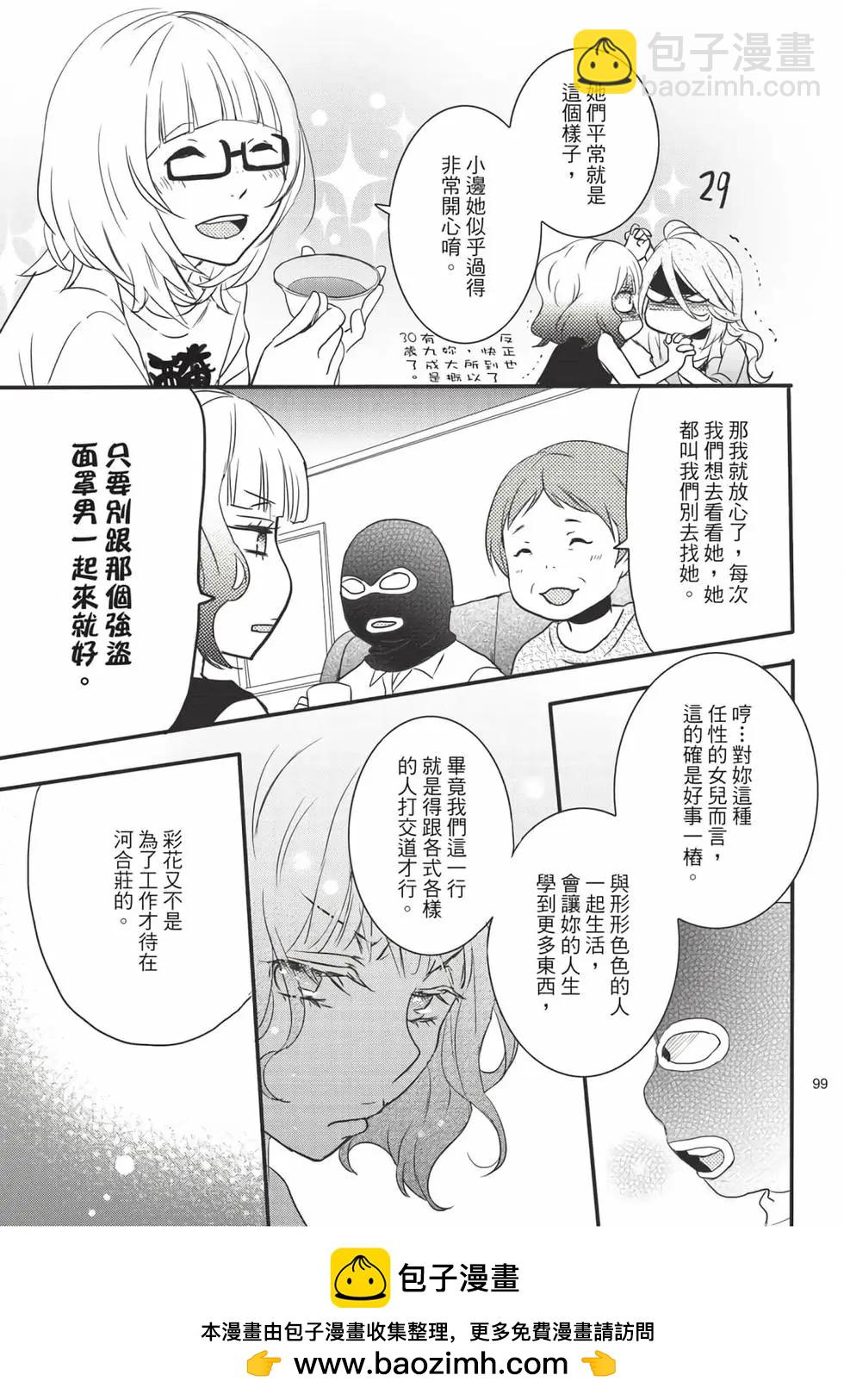 第08卷107