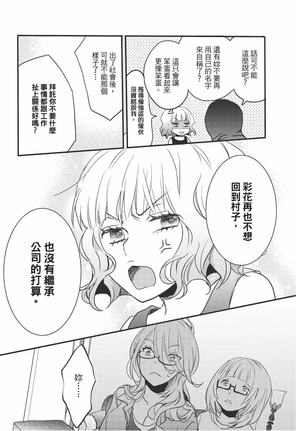 第08卷108