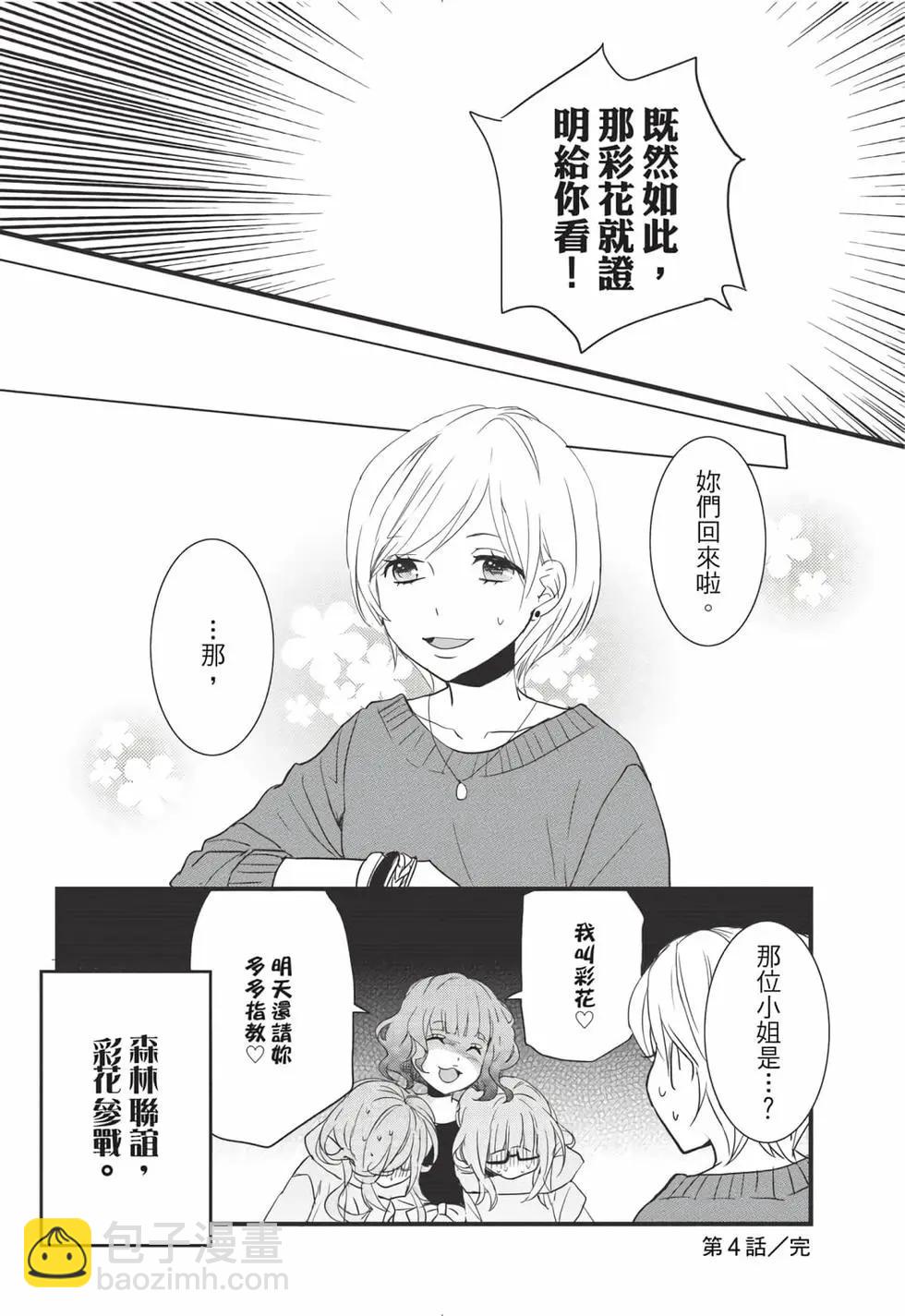 第08卷110