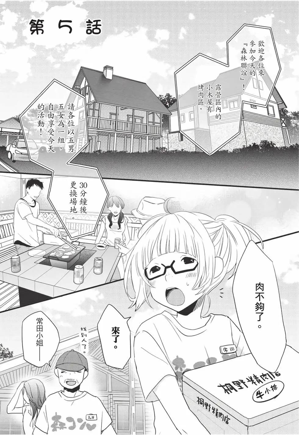 第08卷111