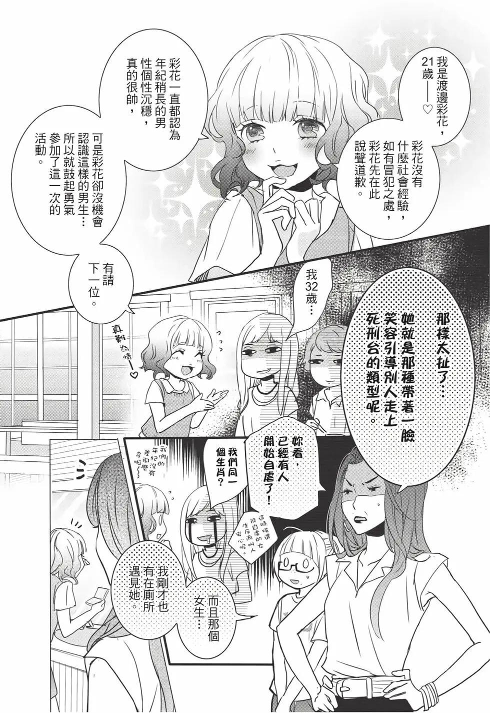 第08卷113