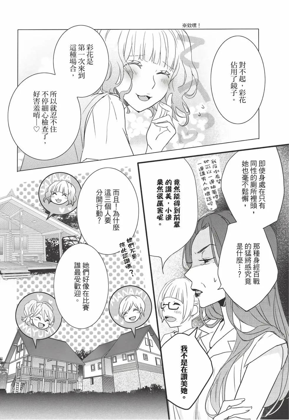 第08卷114