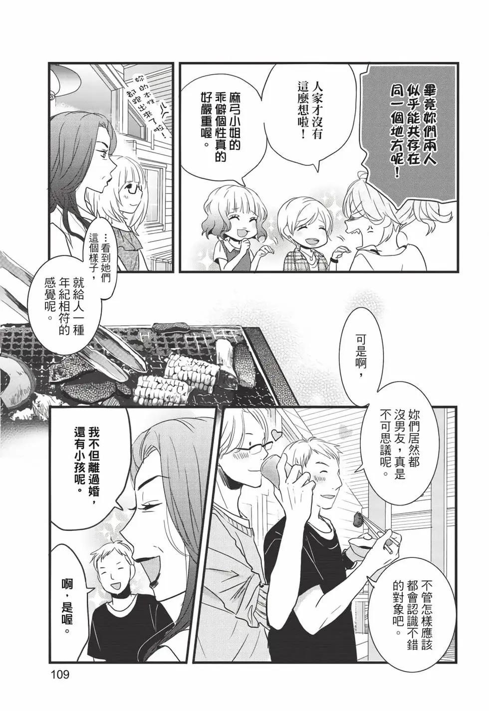 第08卷117