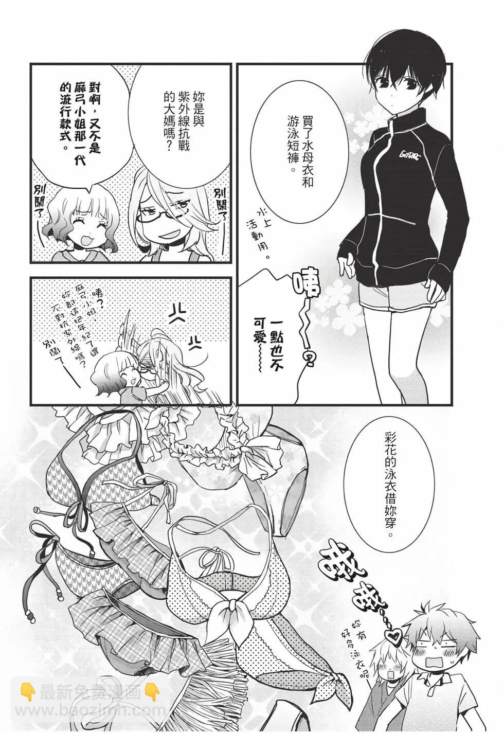 第08卷12