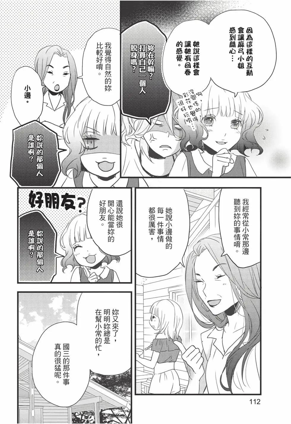 第08卷120