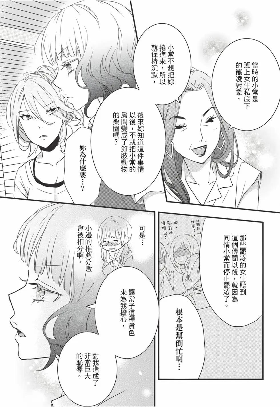 第08卷121