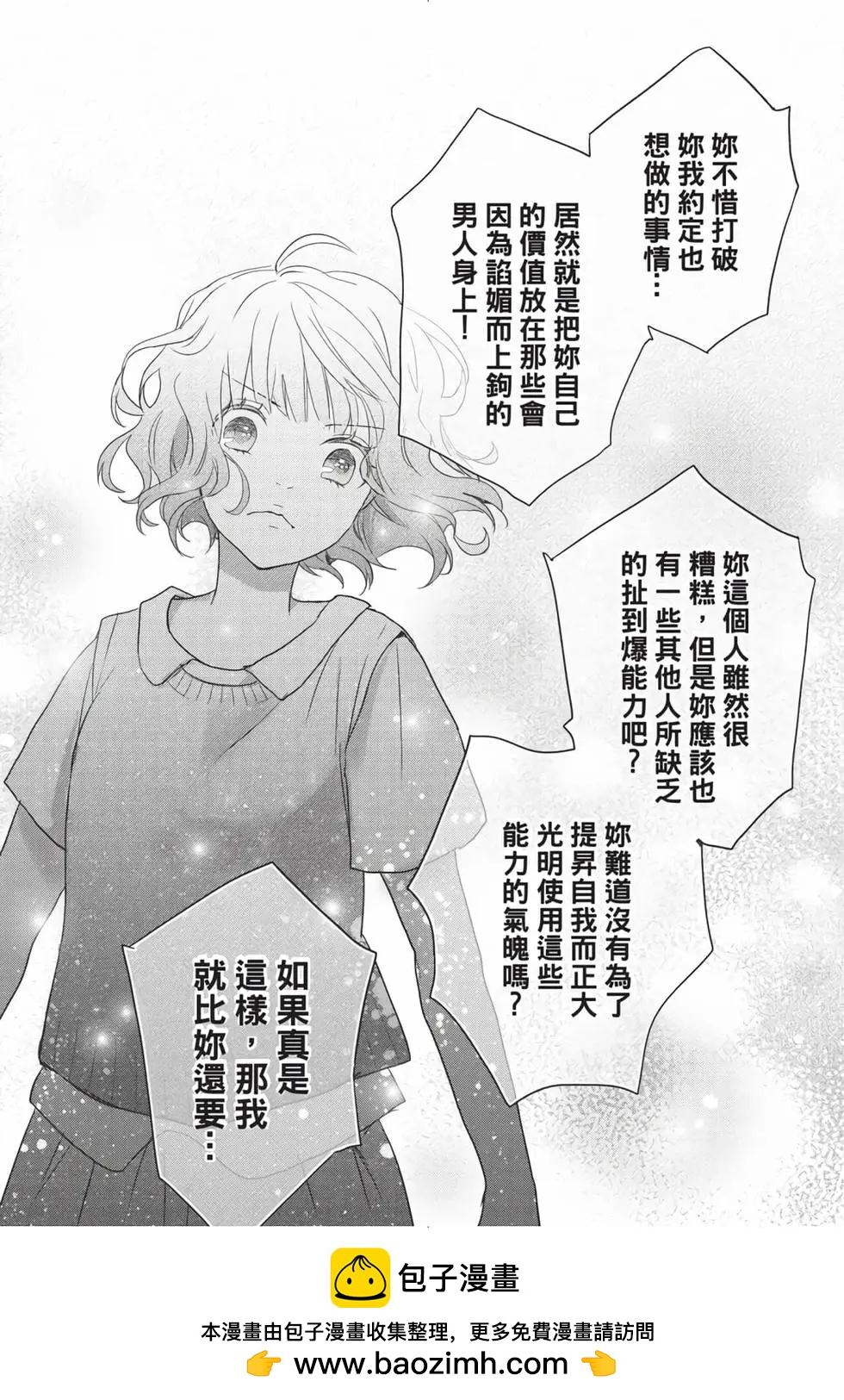 第08卷127