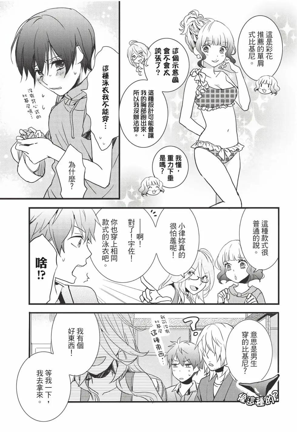 第08卷13