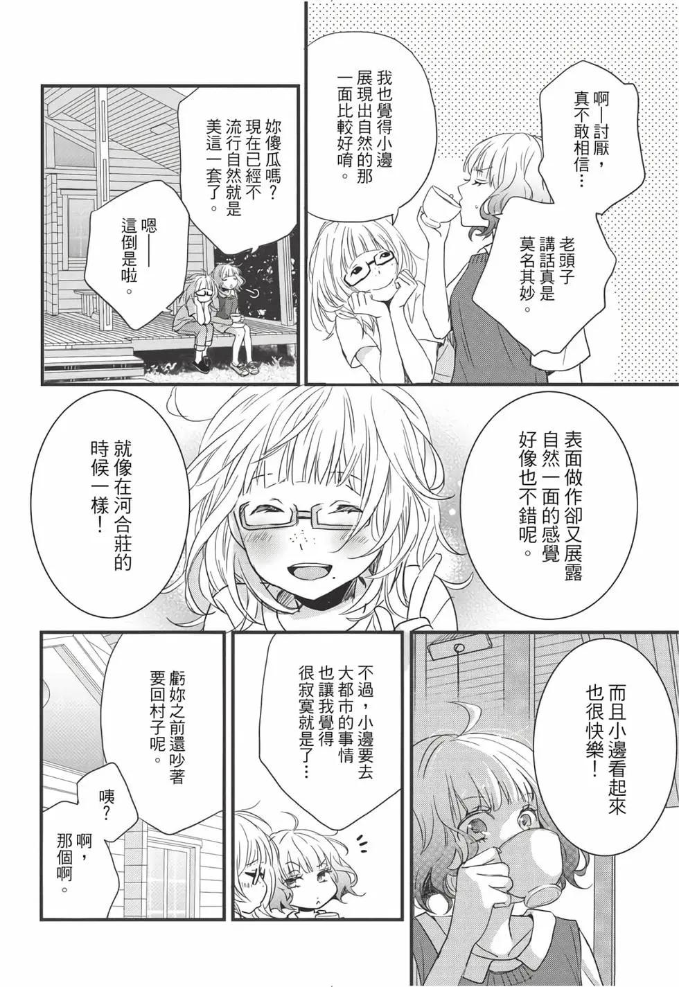 第08卷130